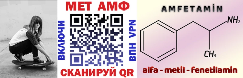 МЕГА tor  Брюховецкая  АМФЕТАМИН VHQ 