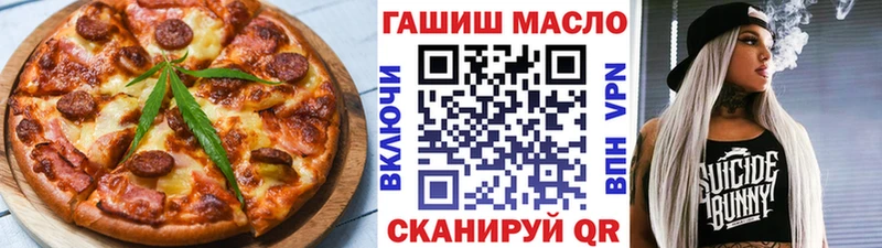 Canna-Cookies марихуана  наркотики  omg ССЫЛКА  Брюховецкая 