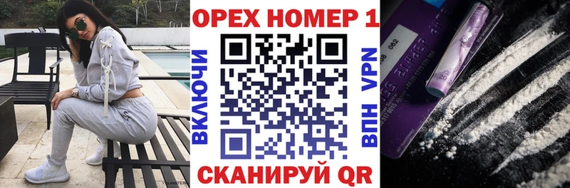 где продают наркотики  нарко площадка Telegram  Кокаин Fish Scale  Брюховецкая 