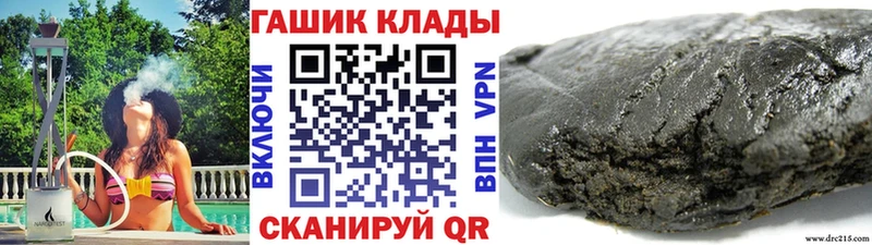 купить   KRAKEN ссылки  ГАШИШ Изолятор  Брюховецкая 