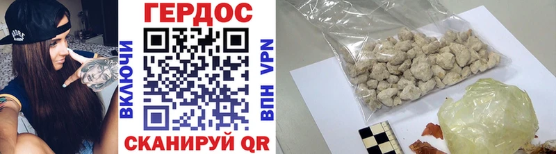 Героин хмурый  OMG ТОР  Брюховецкая 