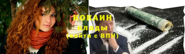 гашиш Белокуриха