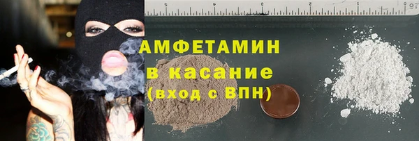гашишное масло Беломорск
