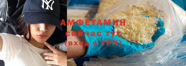 мефедрон мука Белоозёрский
