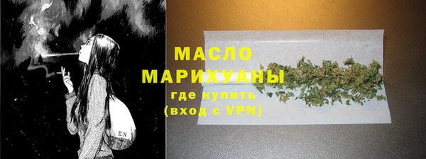 гашиш Белокуриха