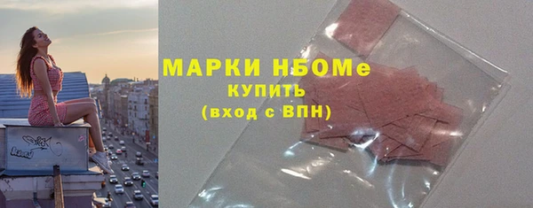 мефедрон мука Белоозёрский