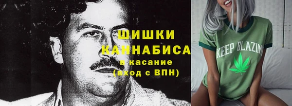 мефедрон мука Белоозёрский