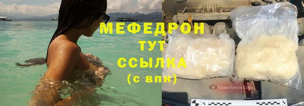 гашиш Белокуриха
