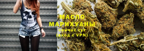 мефедрон мука Белоозёрский