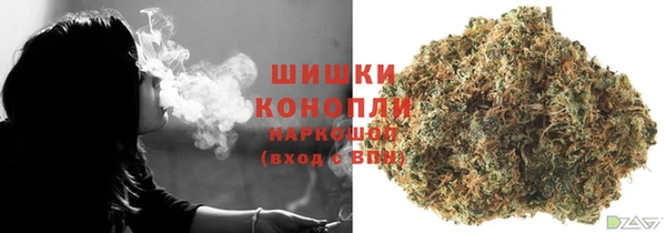 гашиш Белокуриха