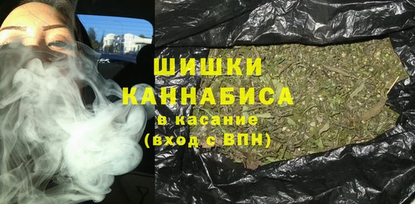 гашиш Белокуриха