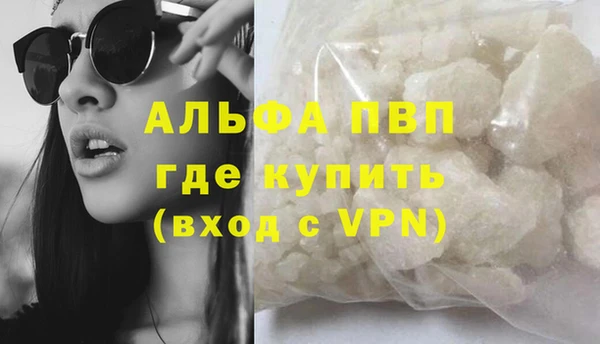 гашишное масло Беломорск