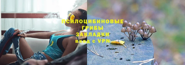 гашишное масло Беломорск