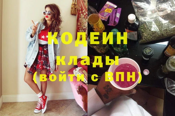 гашишное масло Беломорск