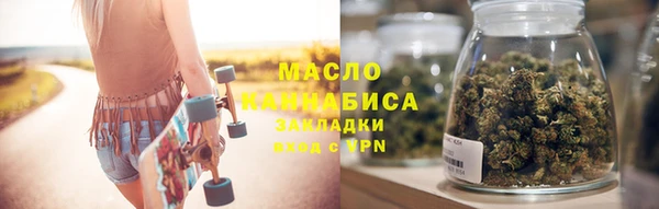 гашишное масло Беломорск