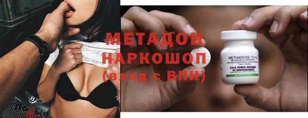 гашишное масло Беломорск