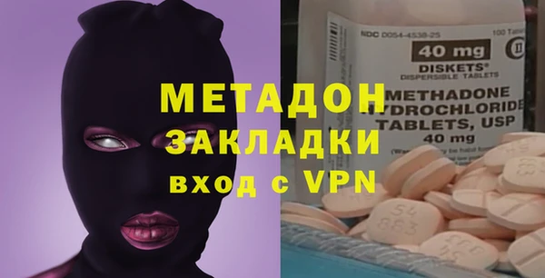 гашишное масло Беломорск