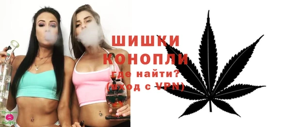 гашиш Белокуриха