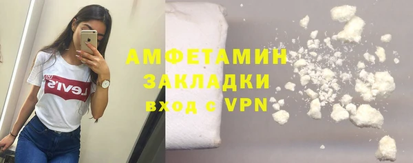 гашиш Белокуриха