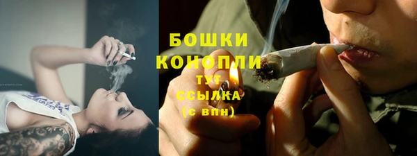 мефедрон мука Белоозёрский