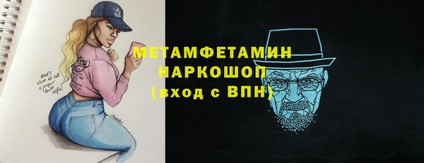 гашиш Белокуриха