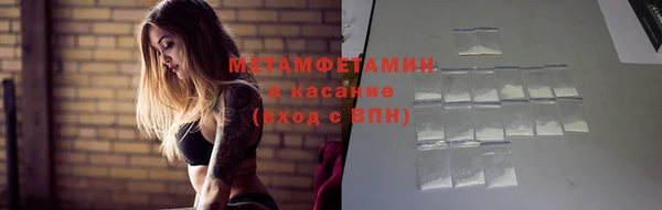 гашишное масло Беломорск
