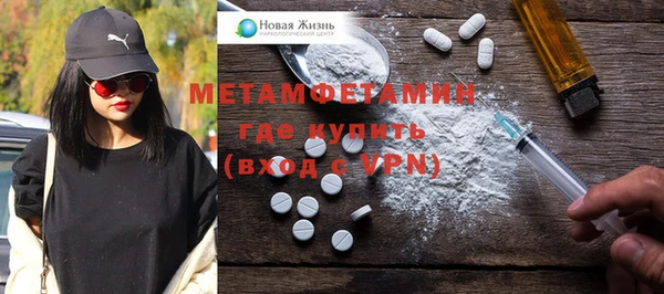 гашиш Белокуриха