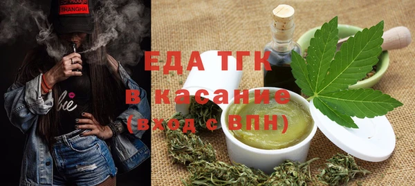 гашишное масло Беломорск