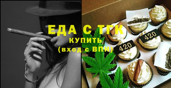 мефедрон мука Белоозёрский