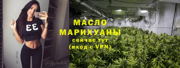 мефедрон мука Белоозёрский