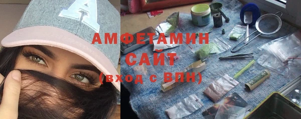 гашишное масло Беломорск