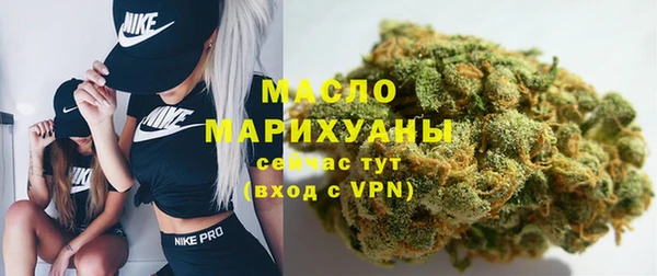 мефедрон мука Белоозёрский
