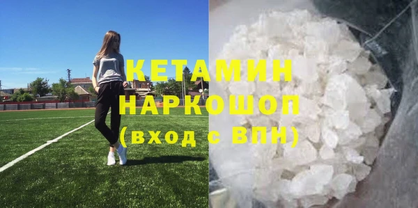 гашиш Белокуриха