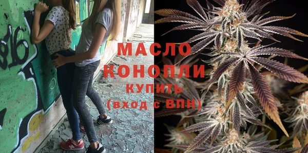 гашиш Белокуриха