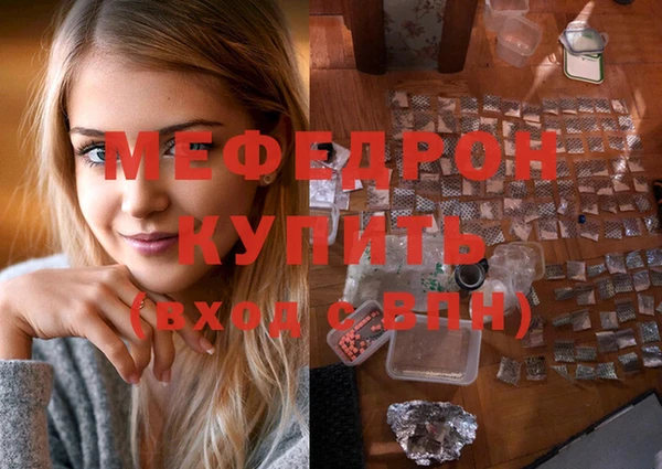 гашишное масло Беломорск
