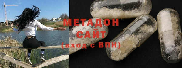 мефедрон мука Белоозёрский