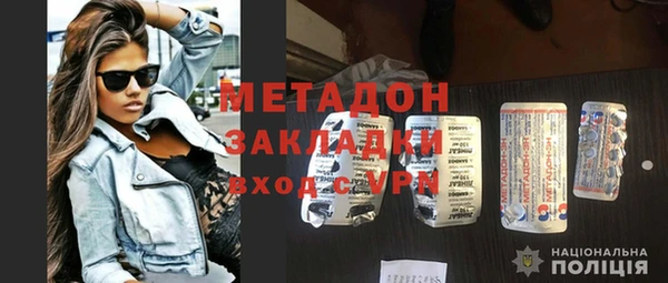 мефедрон мука Белоозёрский