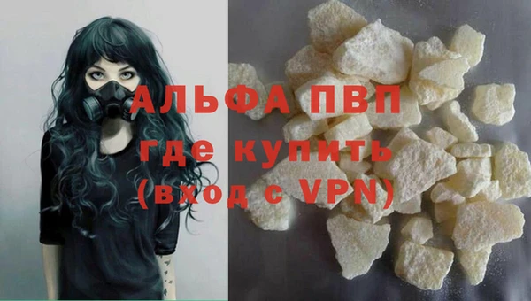 гашиш Белокуриха