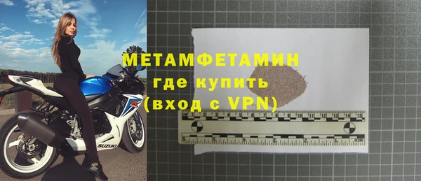 гашишное масло Беломорск