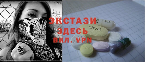 гашиш Белокуриха