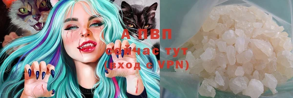 гашиш Белокуриха