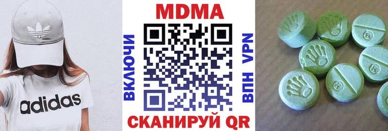MDMA кристаллы  Брюховецкая 