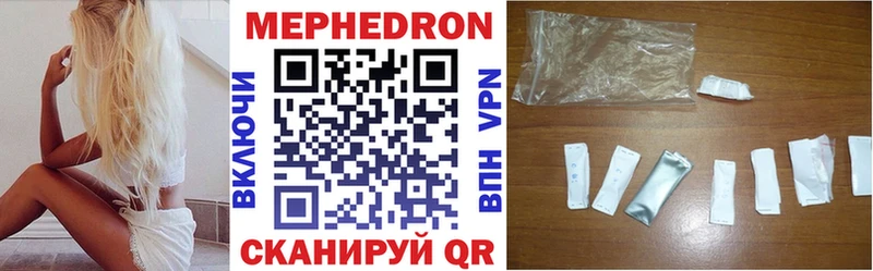 наркота  Брюховецкая  МЯУ-МЯУ мука 