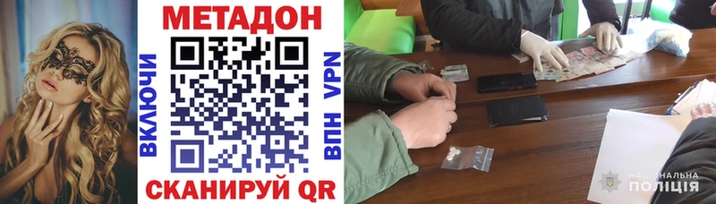 закладка  Брюховецкая  МЕТАДОН мёд 
