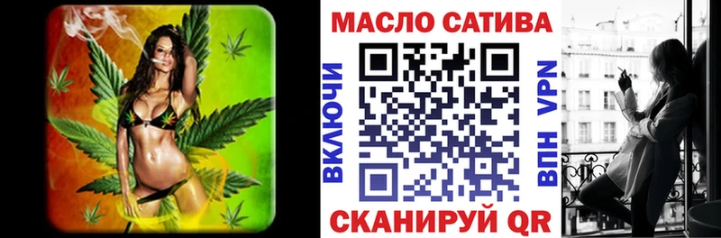 Дистиллят ТГК концентрат где можно купить Брюховецкая